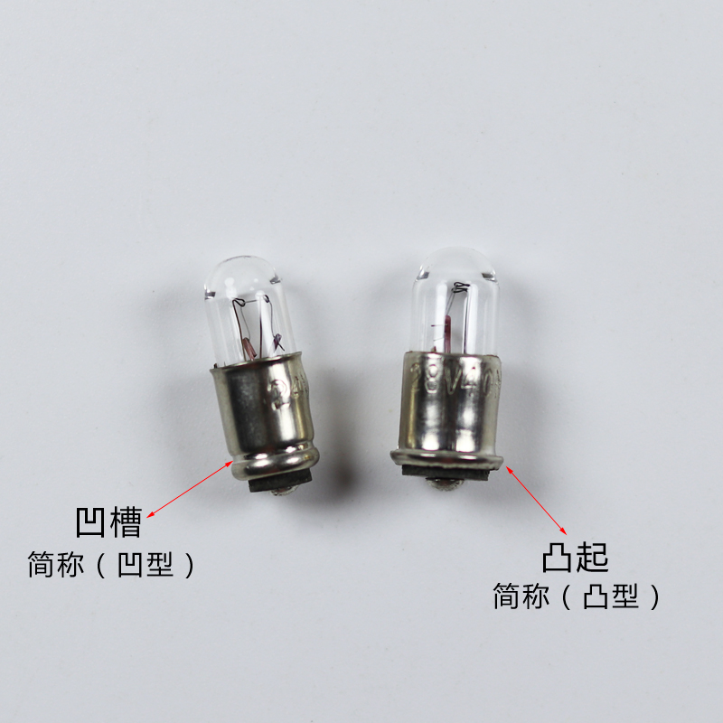 3M船用微型灯泡E5/MG6/MF7/BA7S/仪表指示灯米泡28v40ma 20个装高清大图