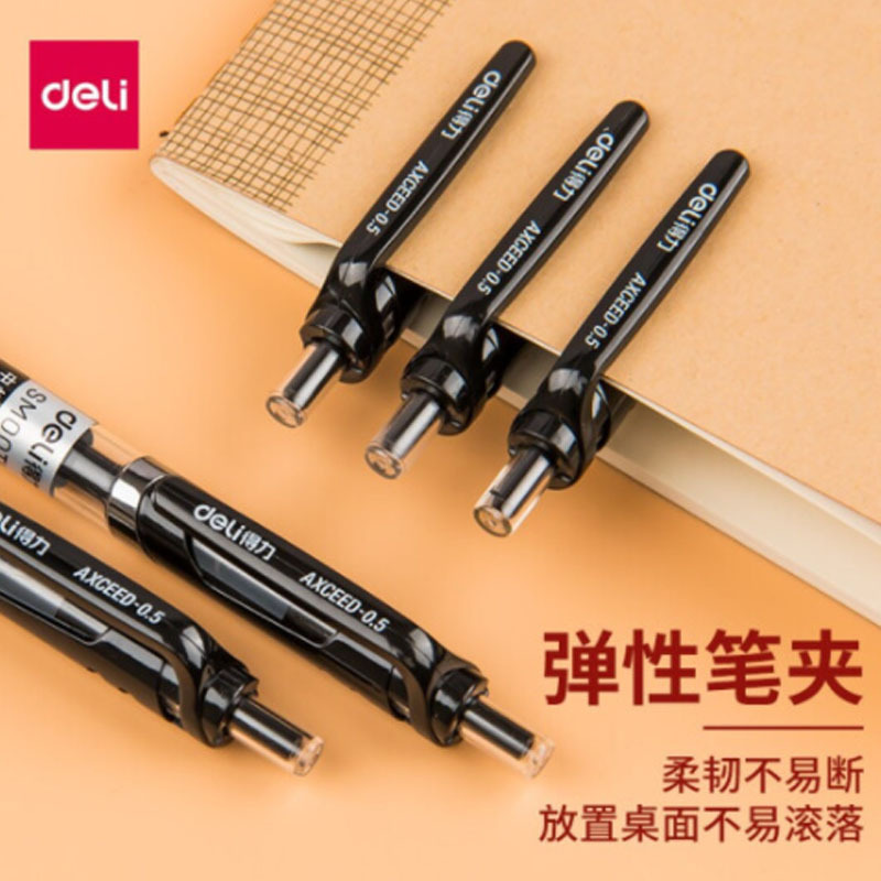 得力33388 按动中性笔签字笔黑色碳素水笔学生办公用品 0.5mm 12支黑色