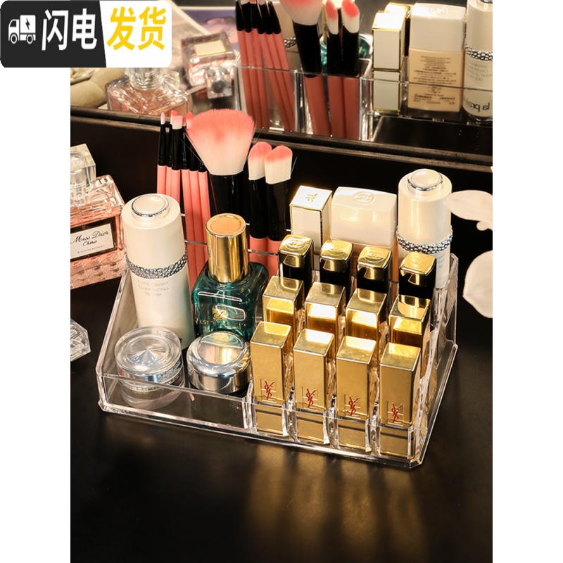 三维工匠亚克力化妆品收纳盒首饰口红护肤品整理盒宿舍桌面梳妆台置物架子高清大图