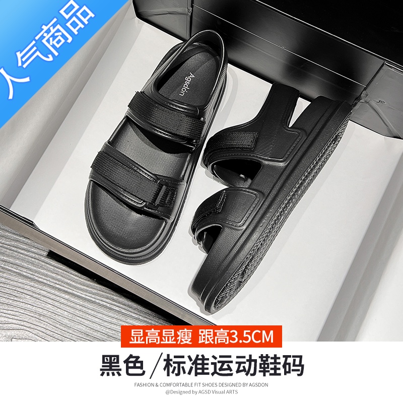 SUNTEK厚底凉鞋女夏季2023年新款百搭魔术贴运动沙滩夏款网红休闲凉拖鞋 83T2048M黑色 36/230