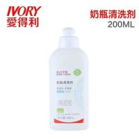 爱得利奶瓶清洗剂婴儿洗奶瓶洗涤剂宝宝用品玩具清洁液果蔬清洁 200ML清洗剂