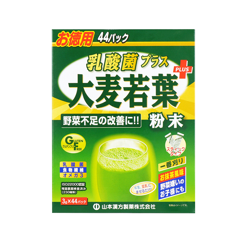 山本汉方 青汁果蔬纤维代餐粉 3g*44袋(天然粉)