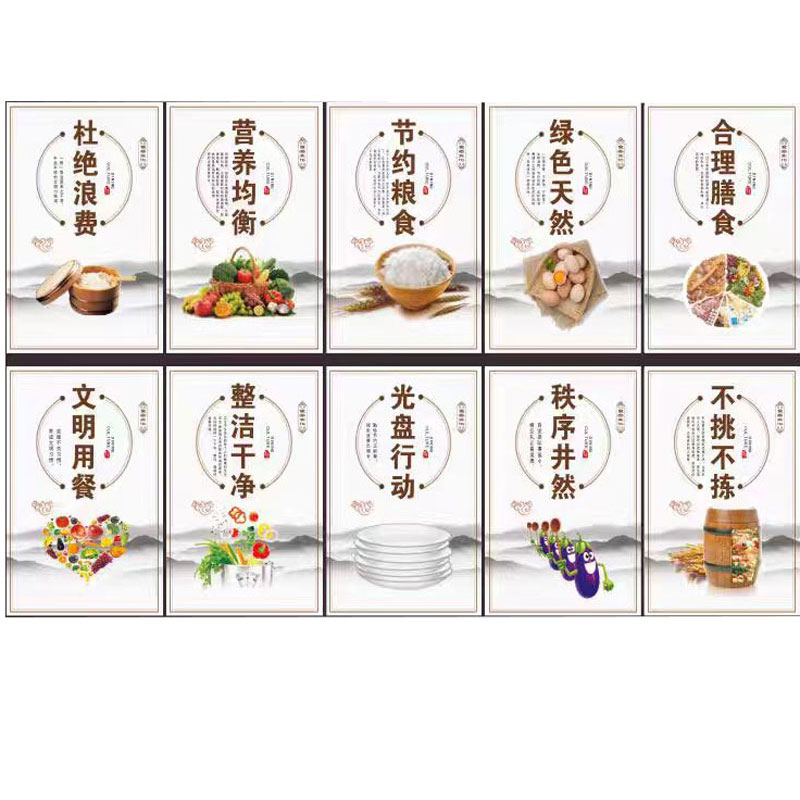 豫众诺 柱子食堂文化 400*900mm 个