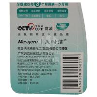 美时洁超柔专业特护牙刷动感套装