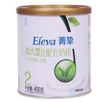 两罐减5]雅培菁挚有机较大婴儿配方奶粉2段400g*1罐 比900克划算