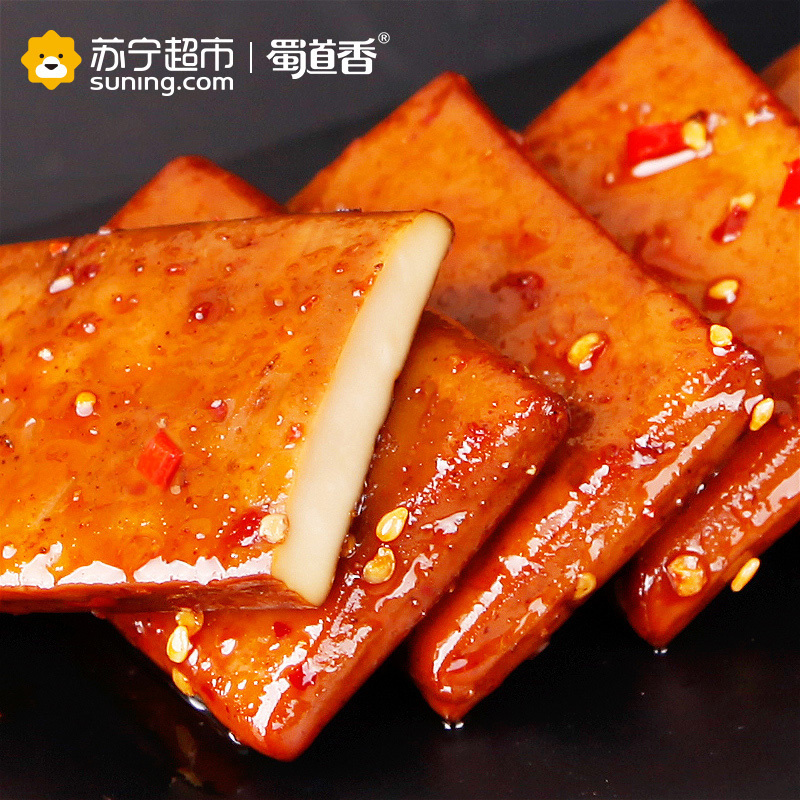 蜀道香 豆干素食 麻辣豆腐干750g 250g*3袋(休闲零食)