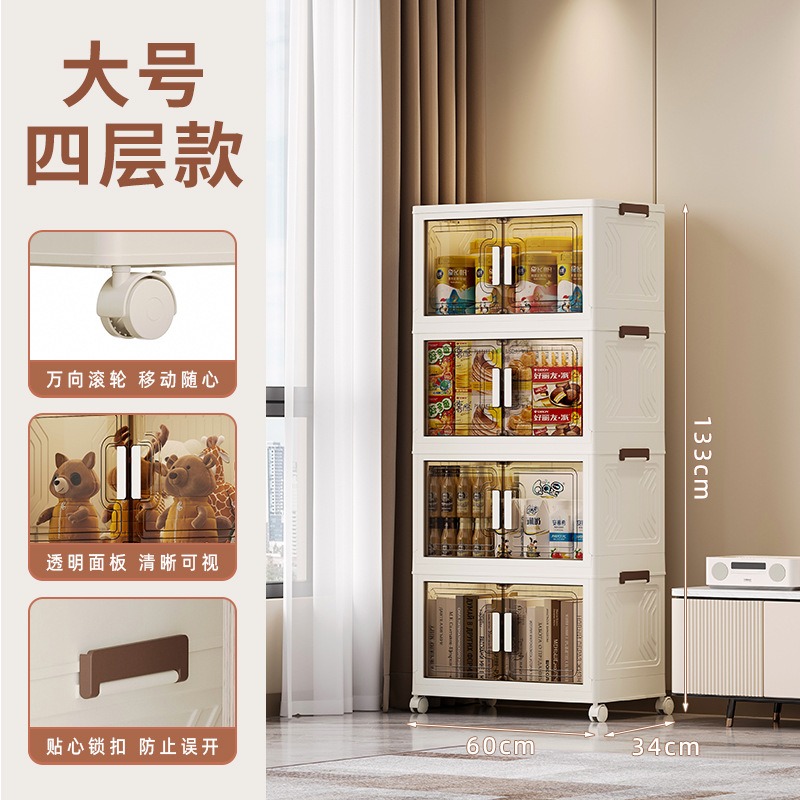 华普思收纳箱衣柜衣服被子玩具收纳家用可折叠塑料透明储物箱子收纳柜子白色60CM面宽四层(万向轮)多层