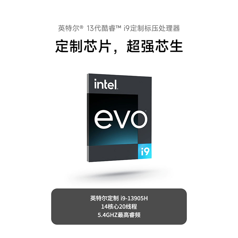 联想(Lenovo)YOGAPro14s 2023至尊版 14.5英寸轻薄笔记本(13代i9-13905H 32G 1T RTX4060-8G独显 3K 120Hz触控屏)银河夜航高清大图