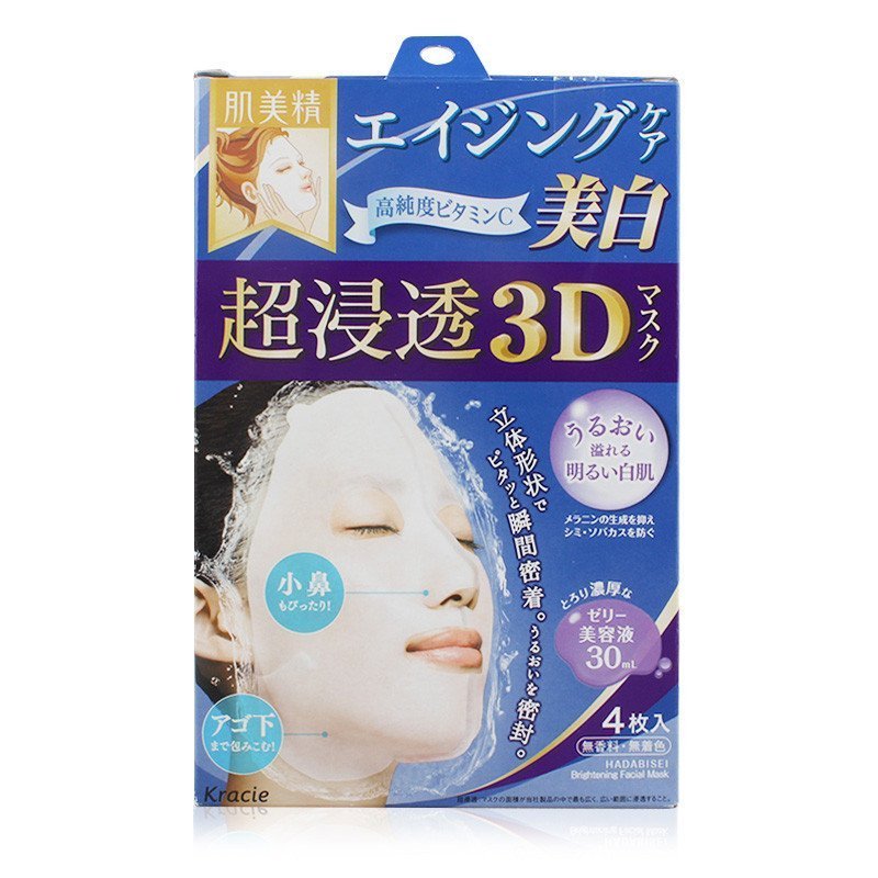 肌美精3D超浸透补水面膜