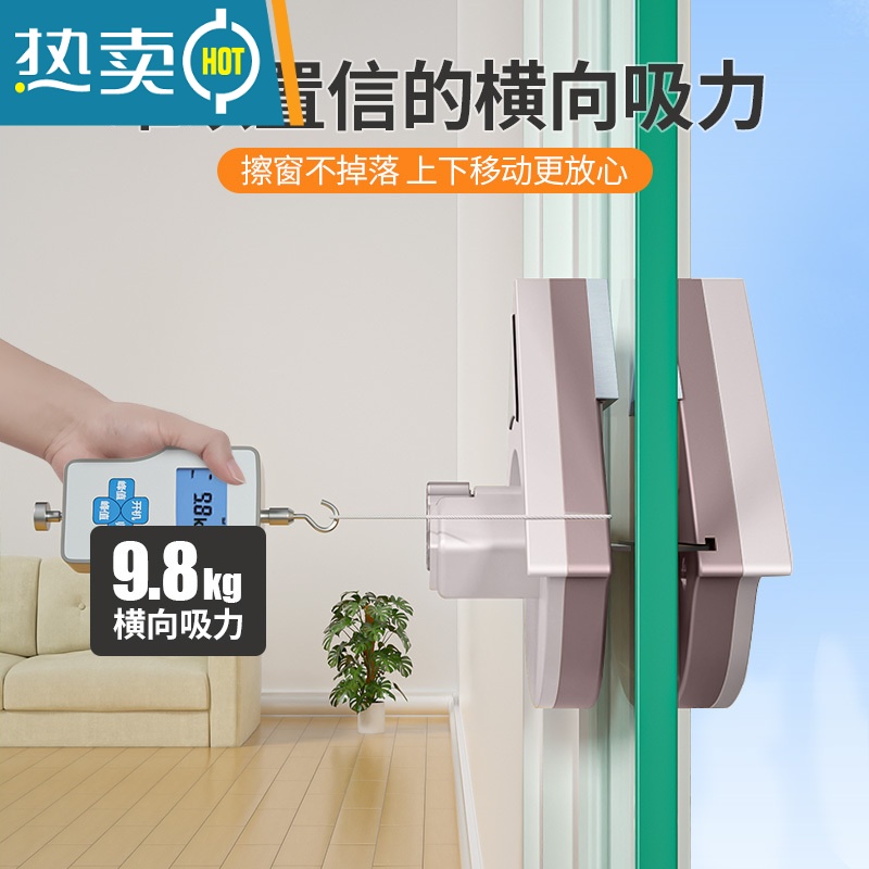 敬平擦玻璃器家用双面擦双层擦窗户刮水器家政保洁专用工具搽洗刷抹 (10-30mm三层)110礼包+大瓶玻璃水高清大图
