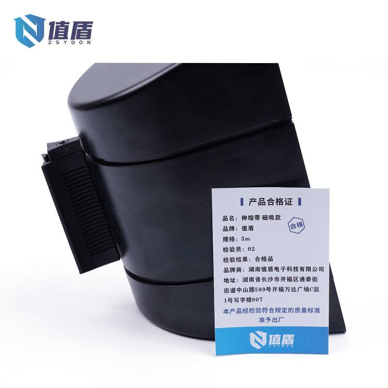 值盾 ZSYDON 伸缩带 磁吸款 5m/个高清大图