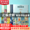正版 百变城市/带你看世界 编者:法国梦想家学徒工作室|责编:徐晓