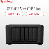 群晖(Synology)DS1621+6盘位四核心NAS网络存储服务器(无内置SATA硬盘)千兆端口不规则体
