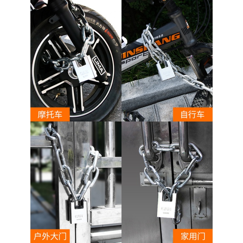 BONJEAN链条锁防盗链子锁防剪铁链锁三轮车自行车摩托车锁电瓶车链条挂锁高清大图