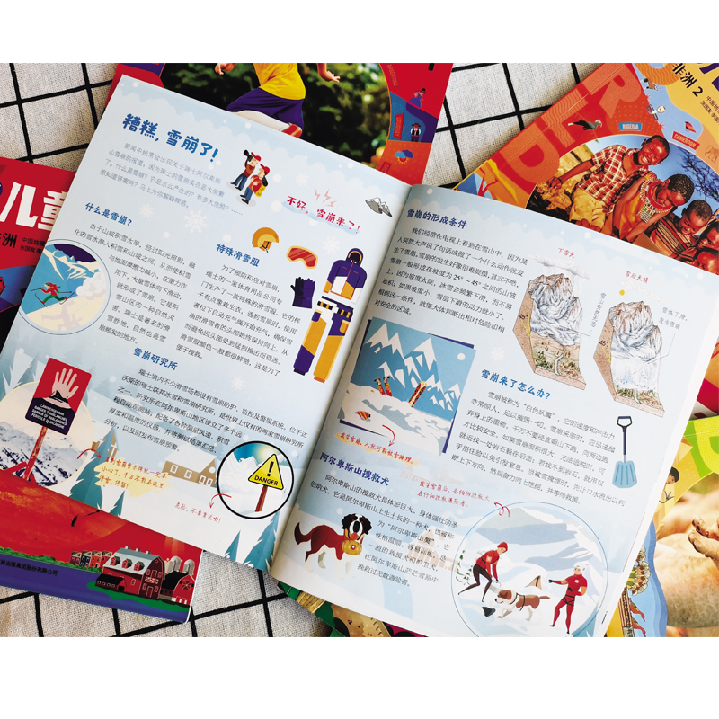 [醉染正版]世界儿童地理百科全书全套10册 中国国家地理绘本6-8-12岁少儿读物科普类书籍幼儿趣味地理地球中小学生课外高清大图