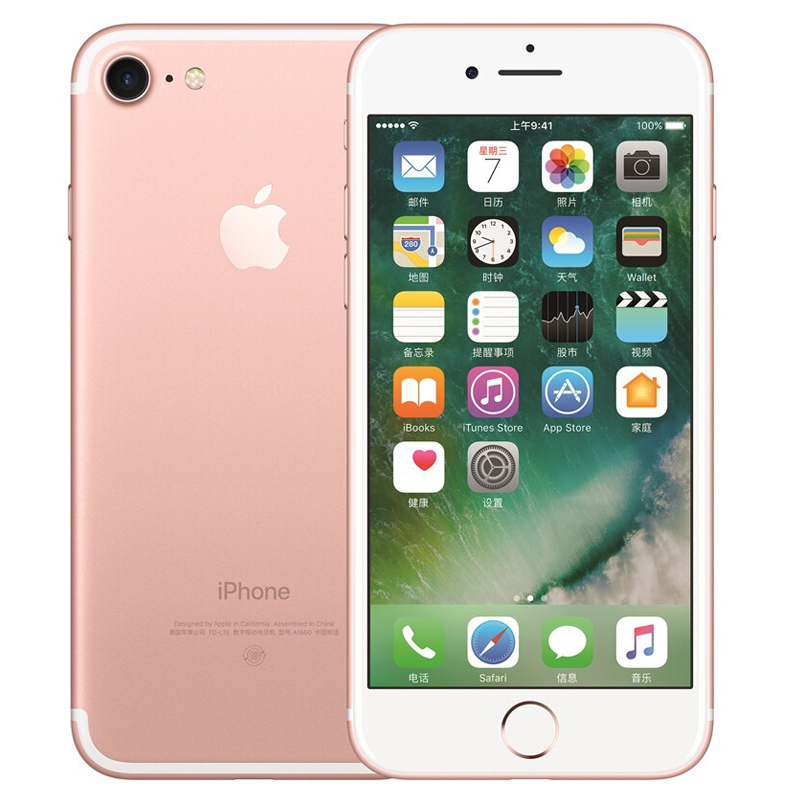 【全新正品无锁】Apple/苹果iPhone 7 32G 玫瑰金色 移动联通4G手机 未激活日版 裸机