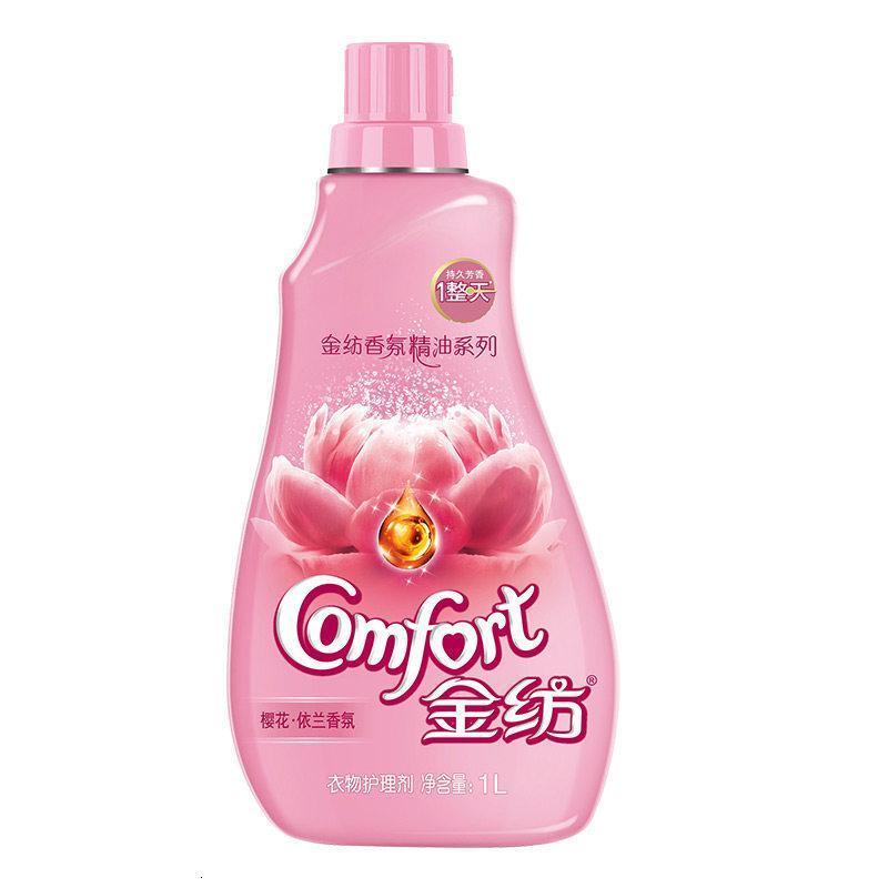 衣物护理液柔顺剂柔软香氛精油樱花依兰香味防去柔顺剂