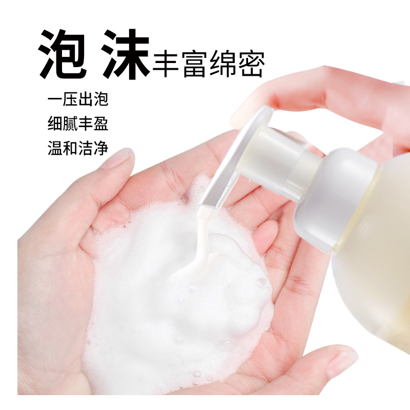 最生活香村洗浴慕斯男女士持久留香香体控油滋润保湿Z-8811高清大图