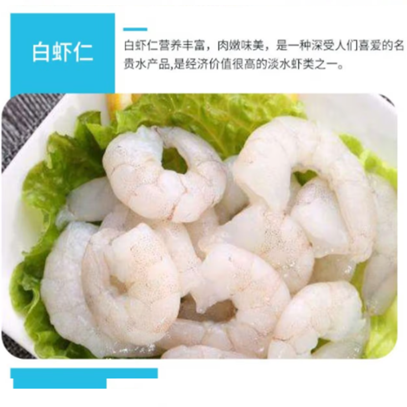 鲜禾鲜 国产海鲜系列 鲜禾鲜海捕小将国产海鲜礼盒C 鲜美可口 营养美味 2900g 单盒价高清大图