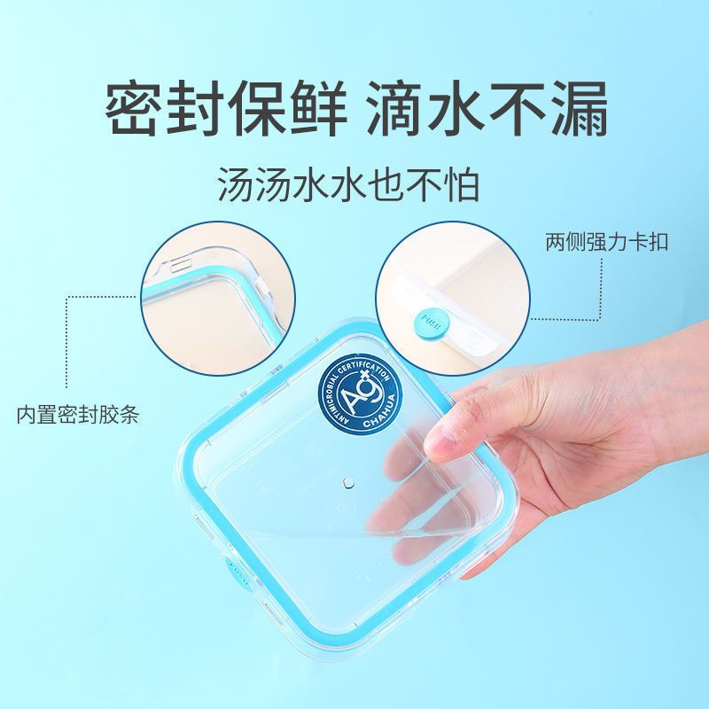 茶花保鲜盒冰箱专用冷藏盒子上班饭盒可微波炉加热密封储物盒