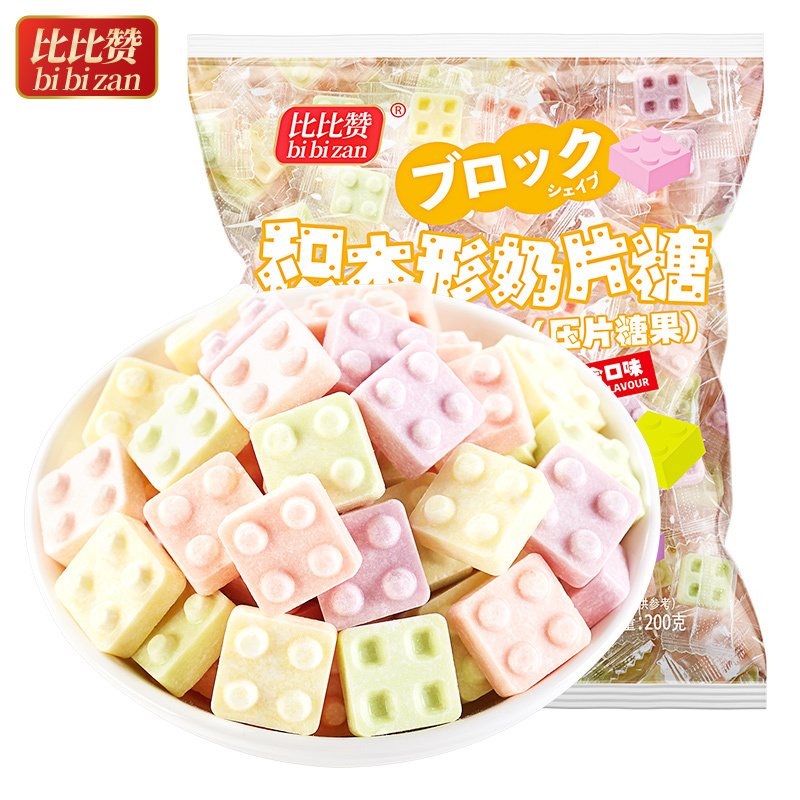 欧贝拉积木形奶片糖干吃牛奶片糖果散装创意压片糖网红儿童休闲小零食品