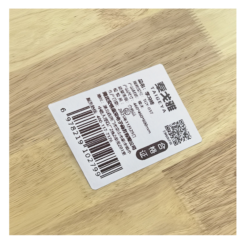 泰戈雅 学习椅 TGY-037 把高清大图