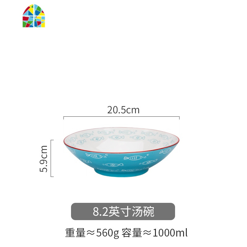 蓝海游鱼碗筷家用套装菜盘汤碗盘子饭碗汤勺碗碟筷餐盘 FENGHOU 8.2英寸汤碗