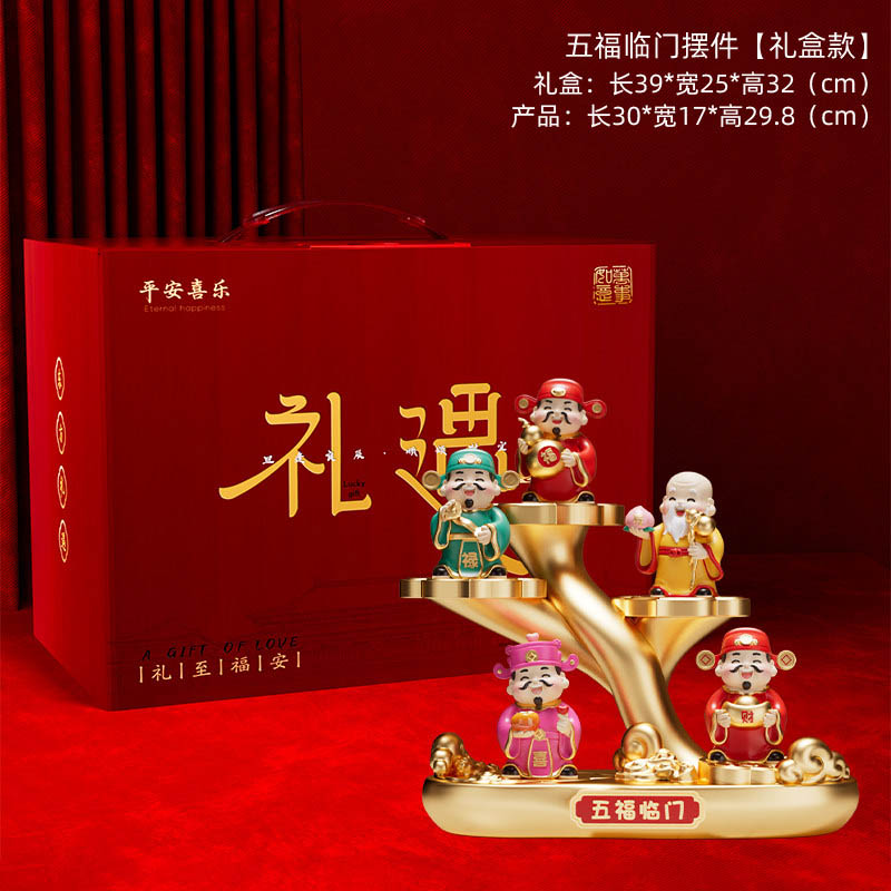 智美环球 摆件门口鞋柜装饰品 五路摆件
