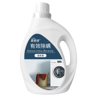 爱恩倍(AIENBE) 除菌除螨洗衣液2L*4桶/箱