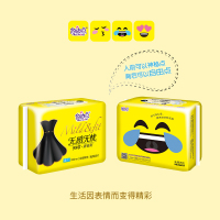 自由点无感无忧超薄夜用棉柔8片卫生巾