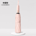 美度全自动三折黑胶太阳伞晴雨两用遮阳伞防雨伞M3312颜色随机