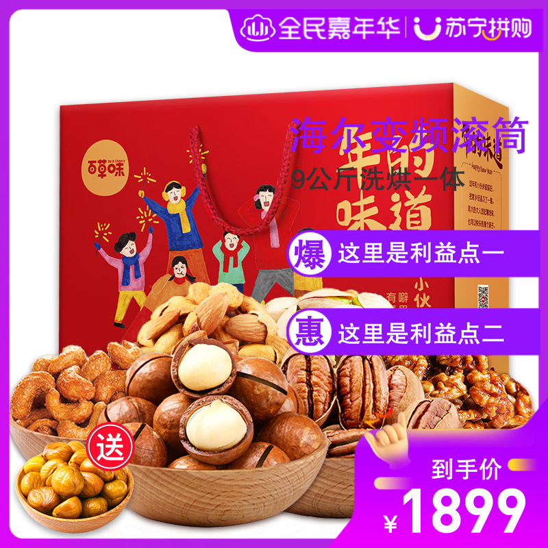 测试商品请勿购买超长测试商品请勿购买超长测试商品请勿购买超长测试商品请勿购买超长