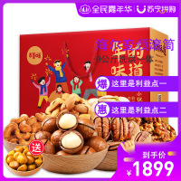 测试商品请勿购买超长测试商品请勿购买超长测试商品请勿购买超长测试商品请勿购买超长