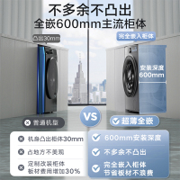 小天鹅小乌梅2.0 10KG滚筒洗衣机全自动超微净泡水魔方超薄全嵌 TG100S83PRO家电国家补贴