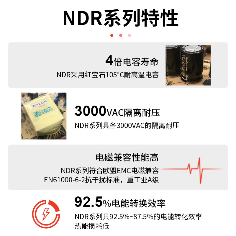 3M 导轨式开关电源NDR-120-24工控设备220V转24V5A直流变压器导轨电源高清大图
