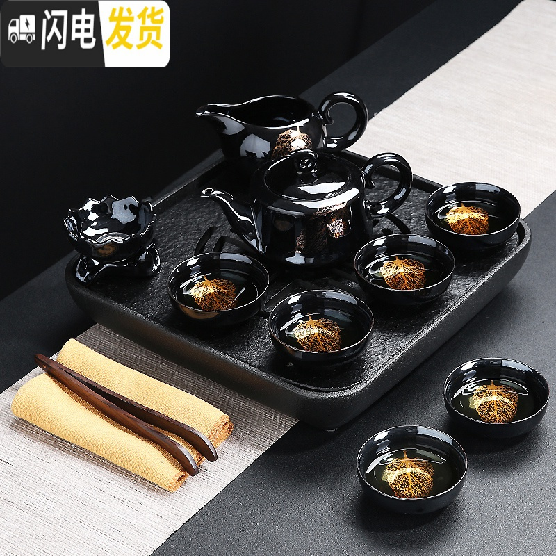 三维工匠建盏茶具套装家用简约金木叶陶瓷整套茶盘茶壶茶杯功夫茶具泡 0550-13头黑釉金叶西施壶茶洗+罐+六君子-简约装