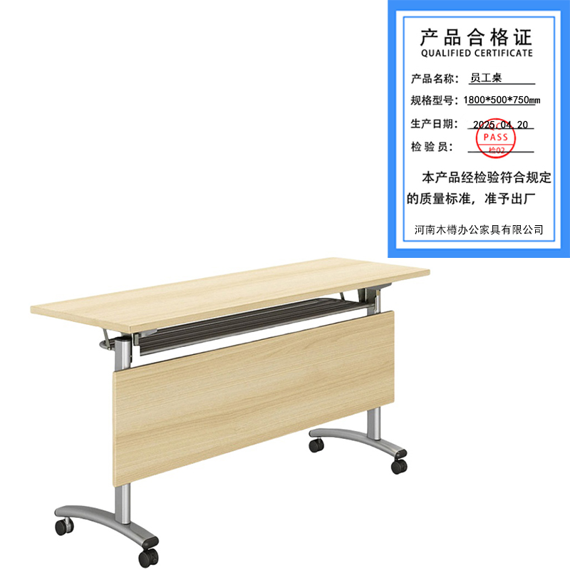 繁哲思员工桌1800*500*750mm张高清大图