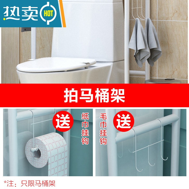 敬平卫生间浴室置物架落地马桶架厕所洗手间免打孔洗衣机上方收纳架子 三层湛蓝色-马桶架❤ 160*50*26高清大图