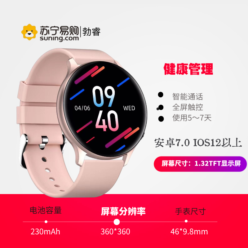 勃睿【苏宁自营】智能手表蓝牙系列mx15女性健康提醒血压AI助手苏宁宜品健康管理体温插卡4g5g支持wifi男士女士手表