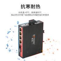 博扬 BY-GF104A/B工业级光纤收发器 百兆一光四电单模单纤以太网交换机 SC接口25公里DC12~54V