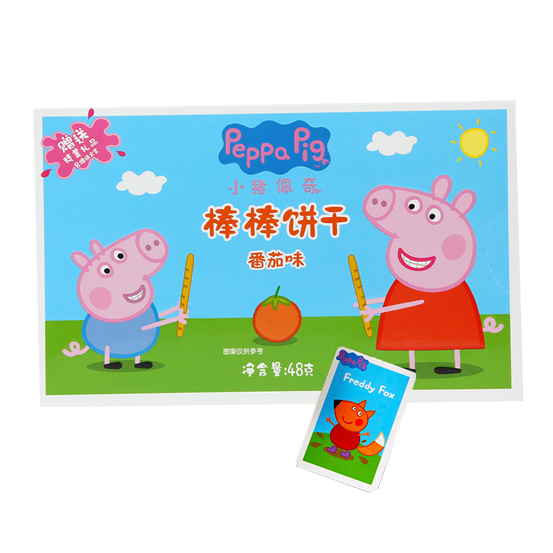 小猪佩奇PeppaPig 棒棒饼干番茄味48克 盒装 儿童零食
