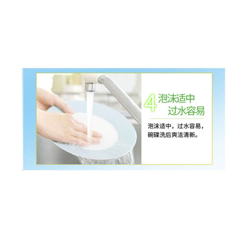 1.3KG斧头牌柠檬护肤洗洁精泵+补充装