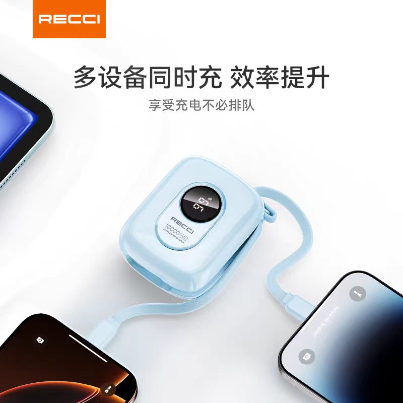 RECCI锐思 移动电源 型号 RPB-P79 容量10000mAH (白色)高清大图