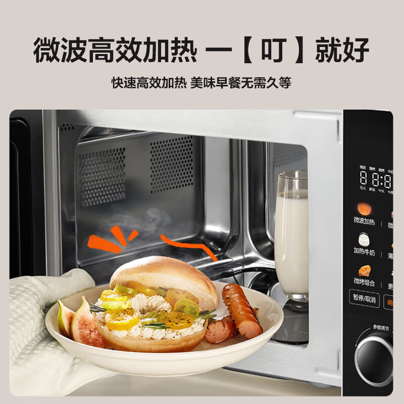 苏泊尔(SUPOR)家用智能变频微波炉烤箱一体机 SW20B1高清大图