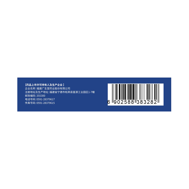 伟哥 枸橼酸西地那非片100mg*3片/盒 枸橼酸西那非片男科用药正品官方旗舰店伟哥药成人用品国产伟哥男性非那西片片剂高清大图