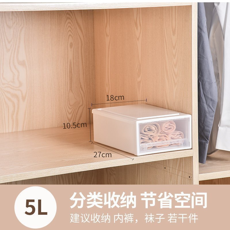 家柏饰(CORATED)收纳箱抽屉式柜子整理衣物衣服塑料内衣储物柜衣柜收纳盒透明高清大图