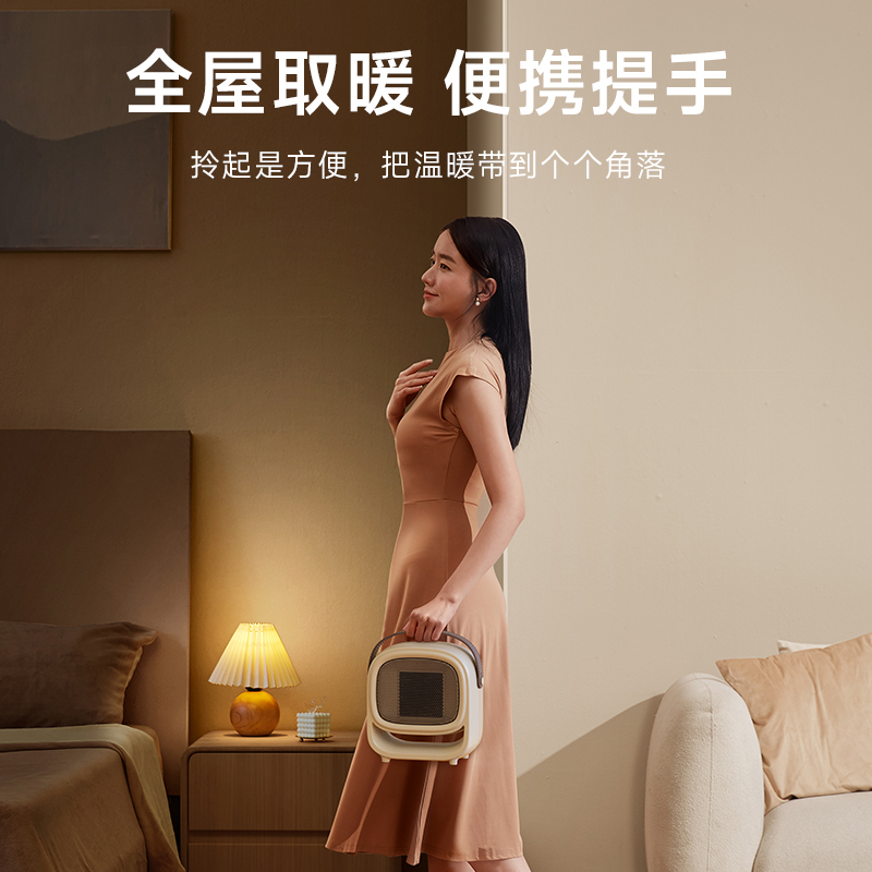 卡蛙桌面暖风机小型办公室桌下烤火炉节能小太阳电暖气取暖器家用KW-CH10A高清大图