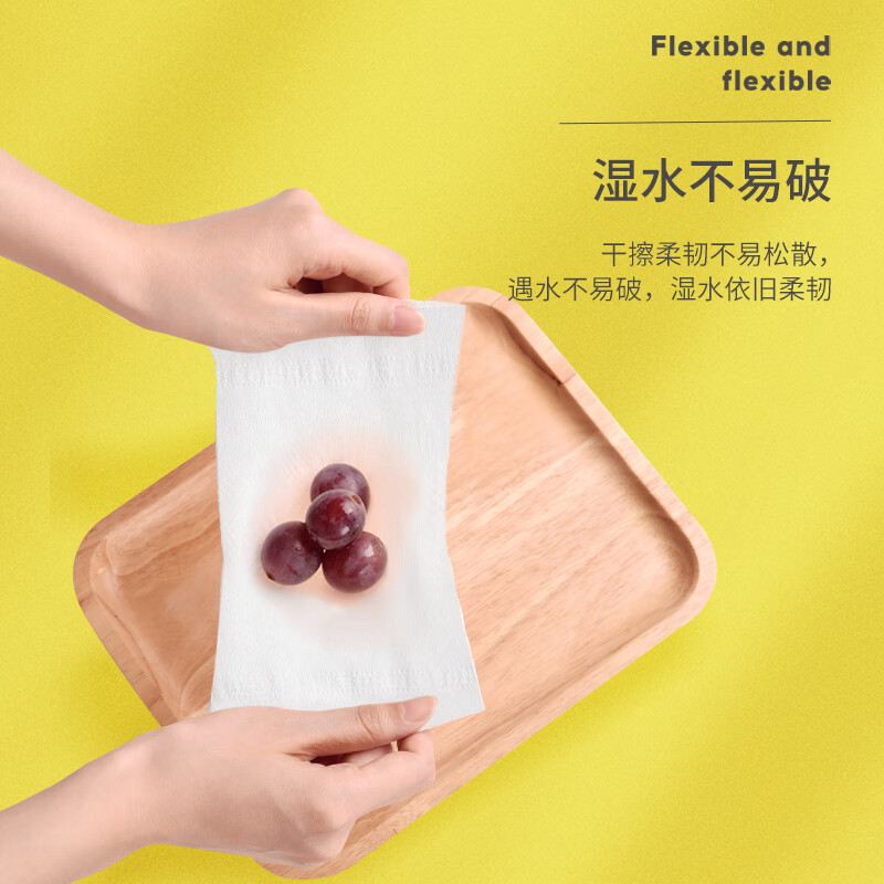 植护阳光心情柔韧纸面巾 6包*4提15225770205*4家用办公室用抽纸纸巾高清大图