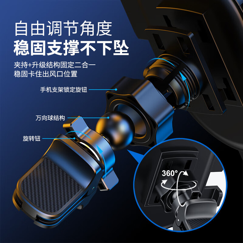 ESCASE 手机车载支架新款汽车出风口车内导航重力感应固定器支撑万能固定手机多功能夹