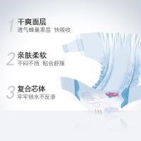 茵茵 薄乐C纸尿裤箱装L100片[适用10-14KG]
